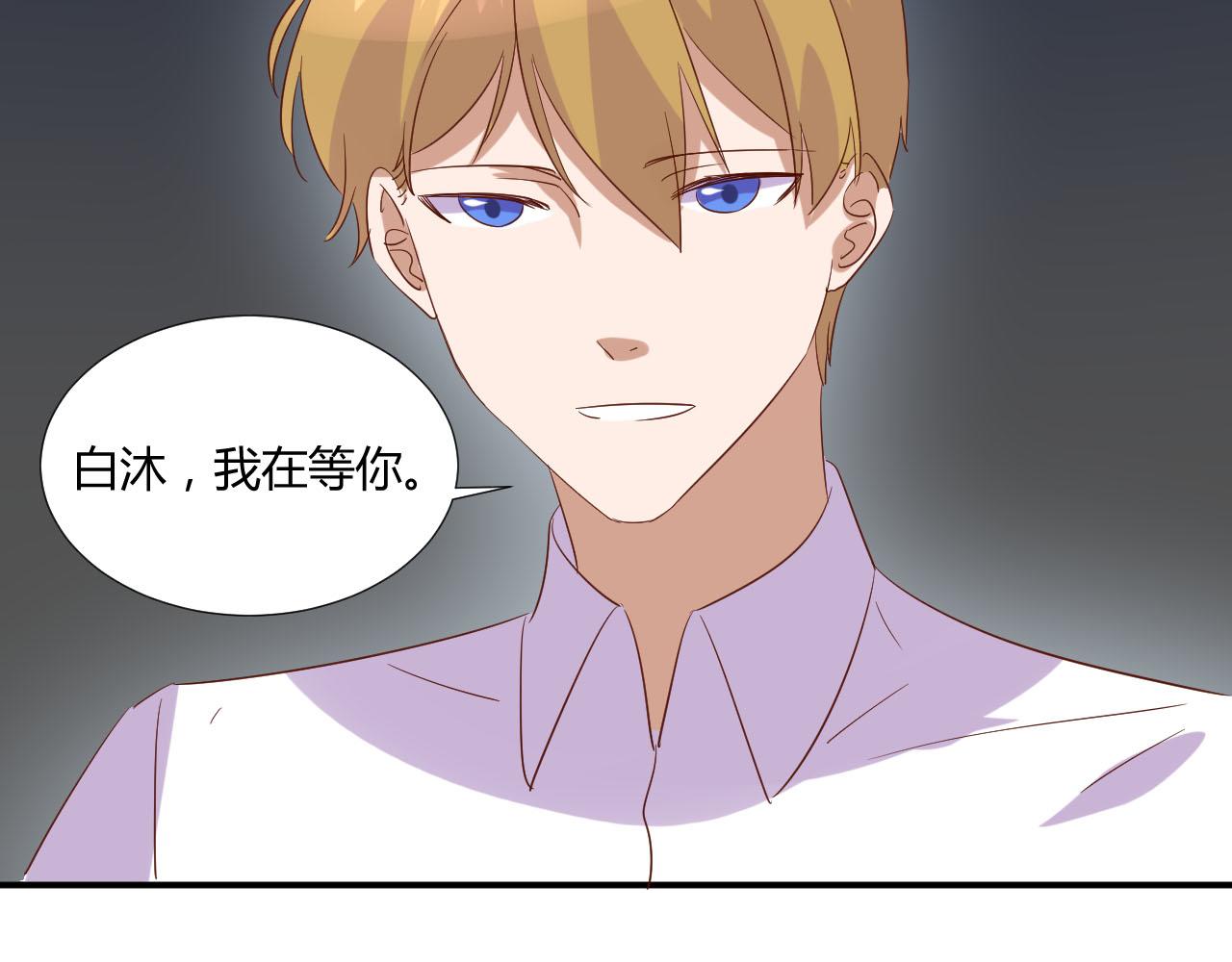 第50话 表白38