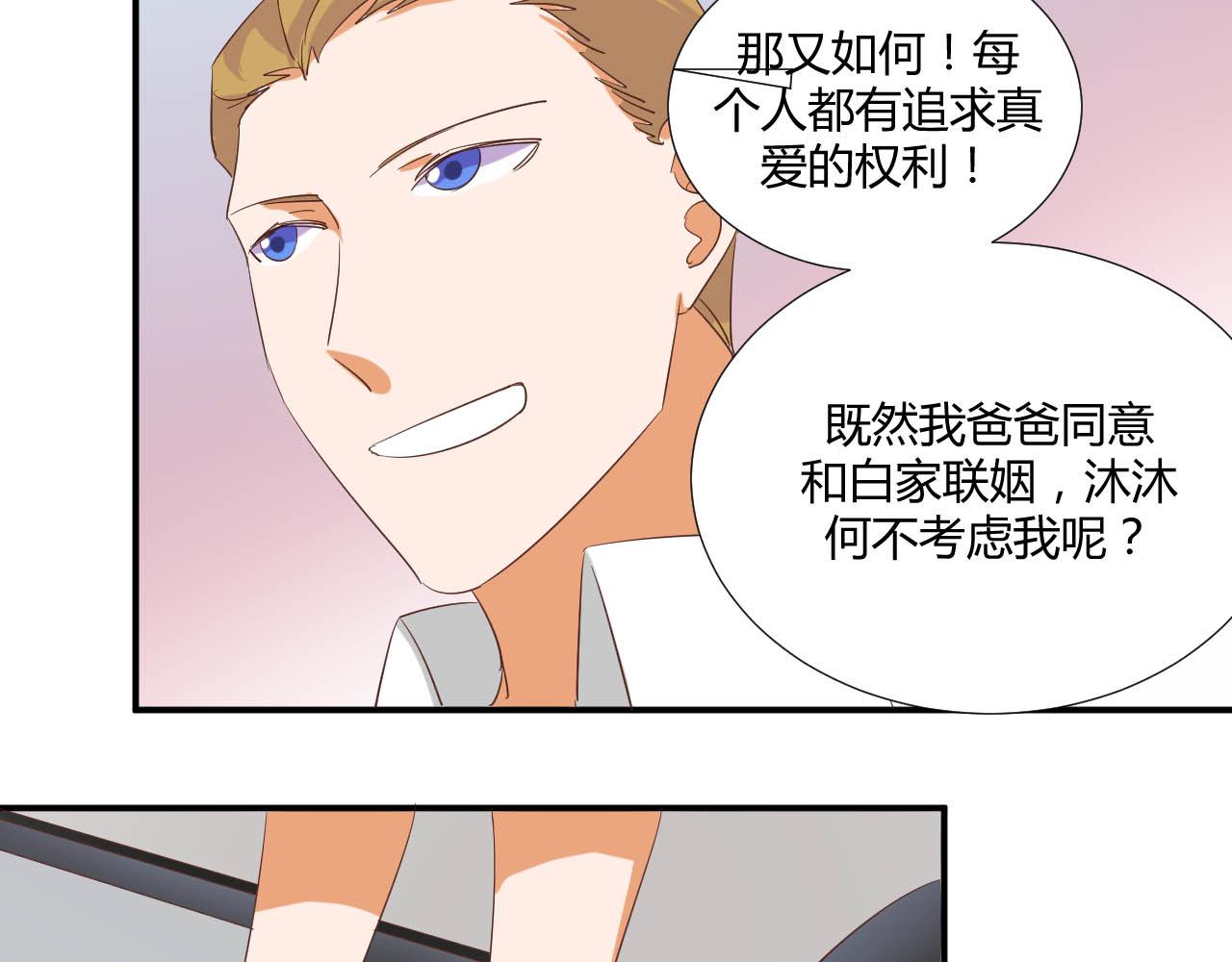 第51话 谈判15