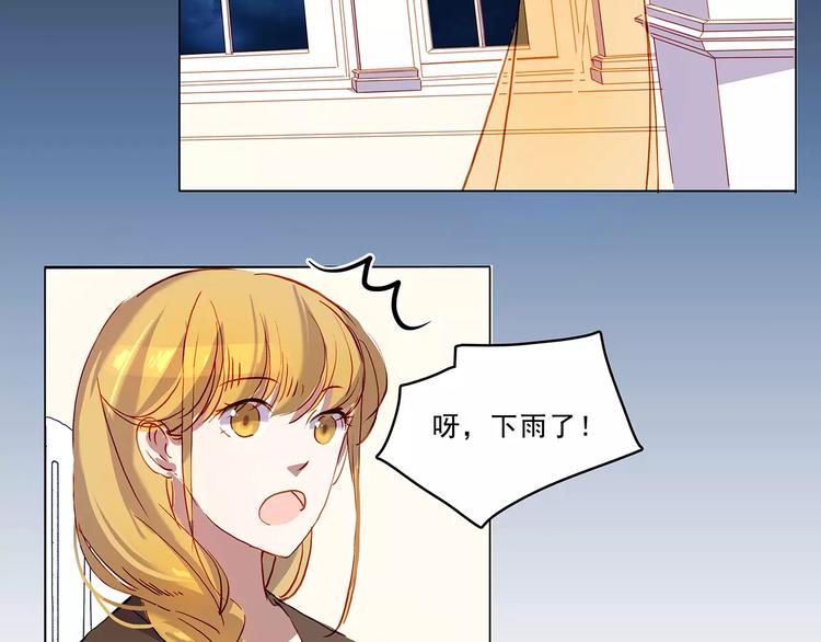 第16话 留宿25
