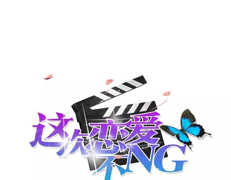 第17话 扑倒0