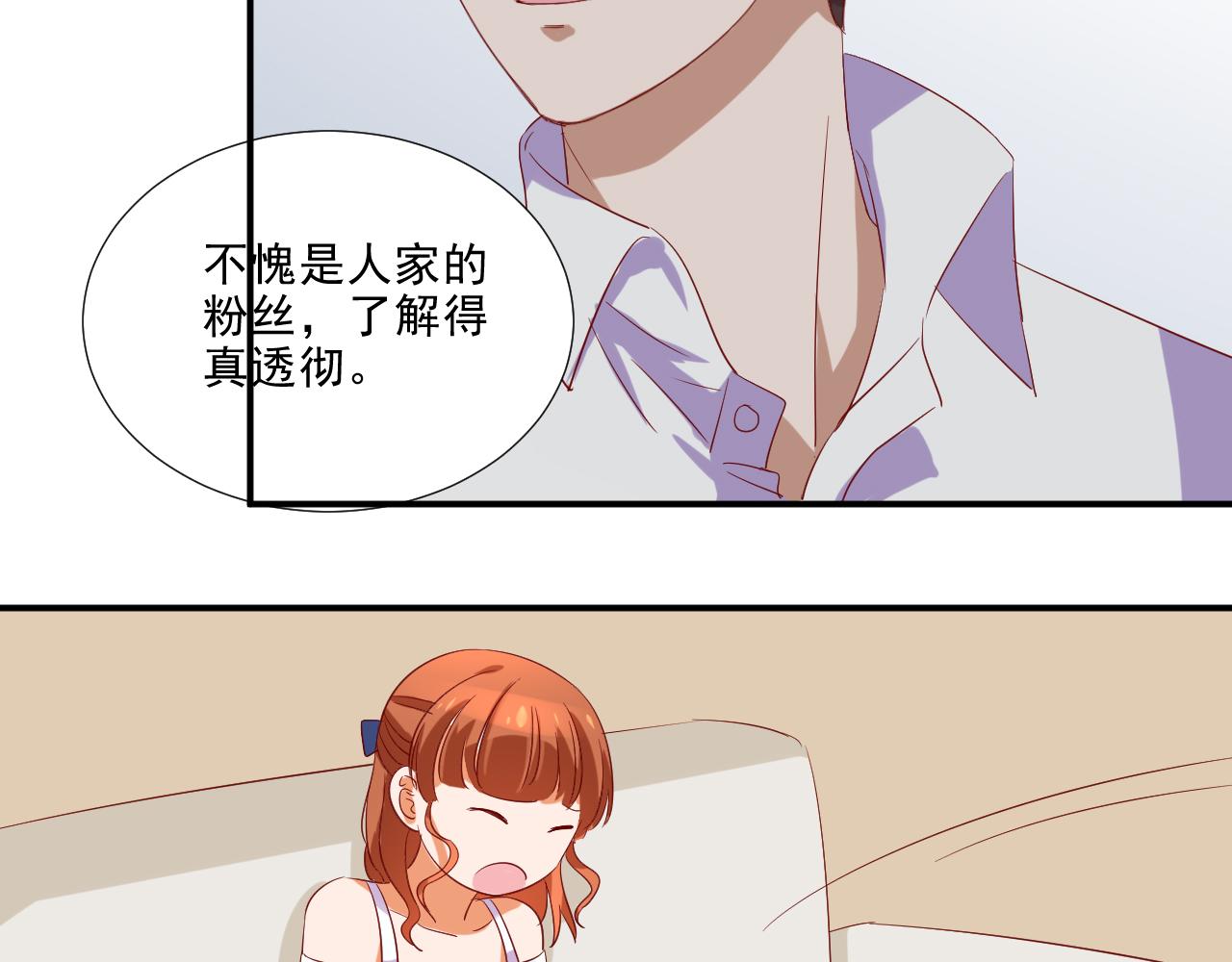 第48话 醉酒7