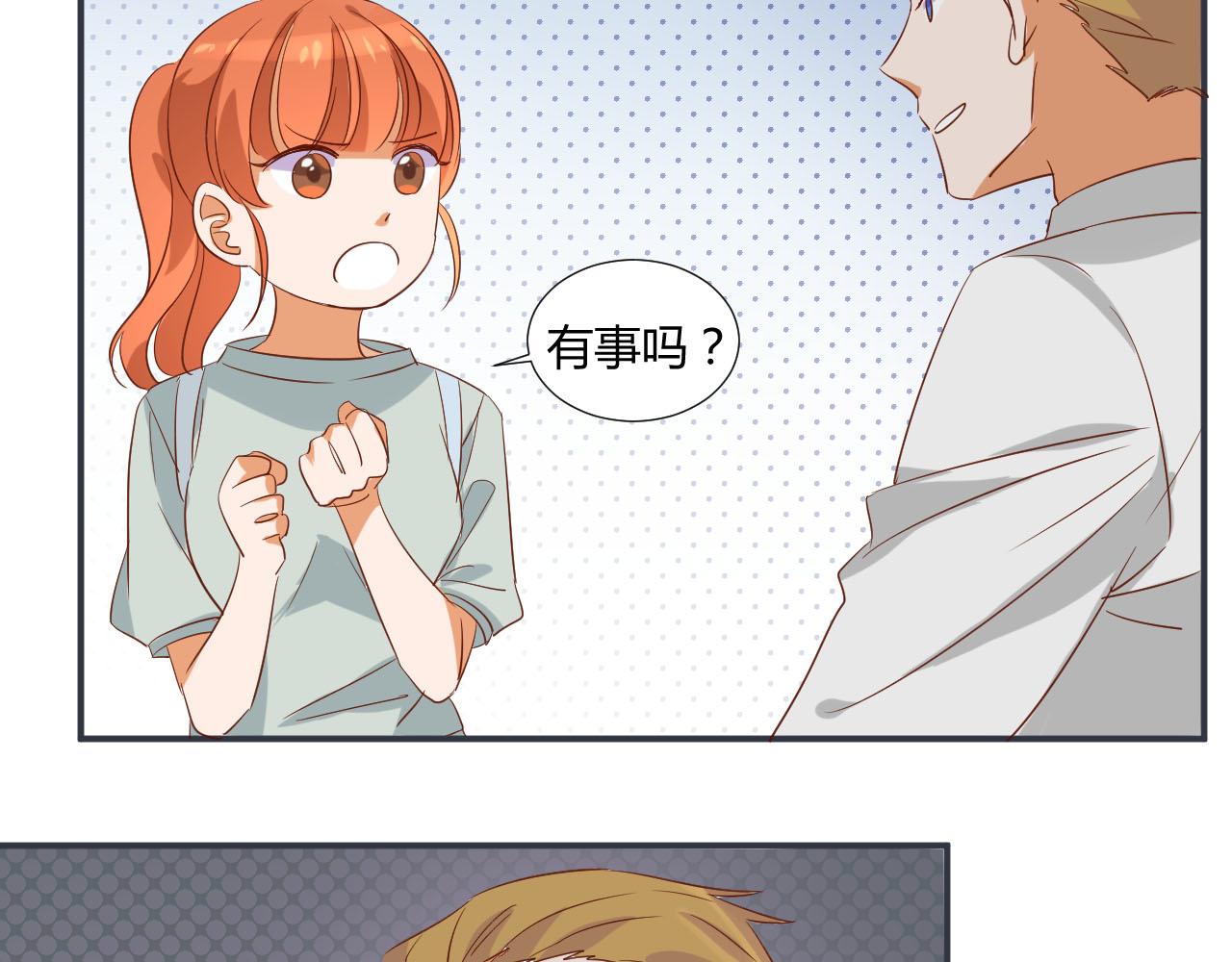 第51话 谈判2