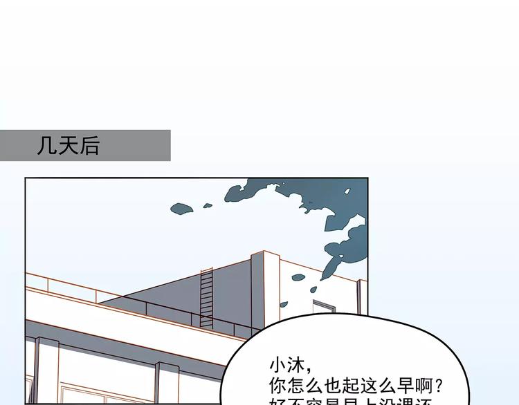 第19话 试镜24