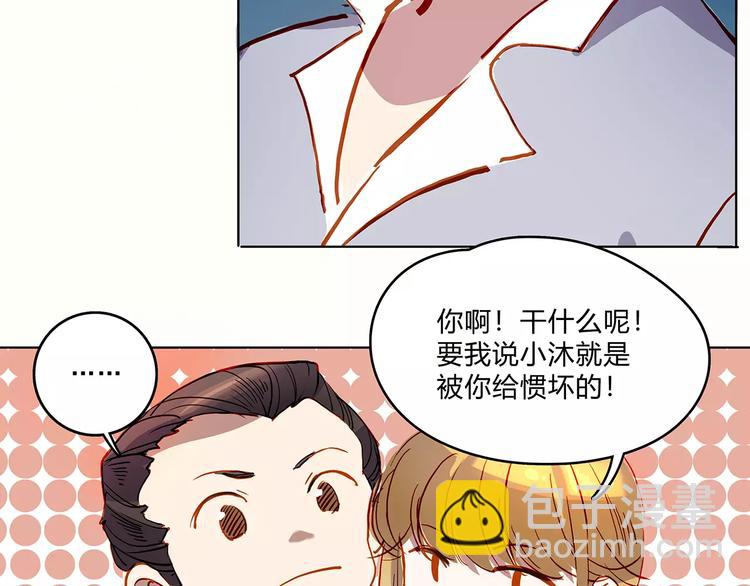 第16话 留宿19