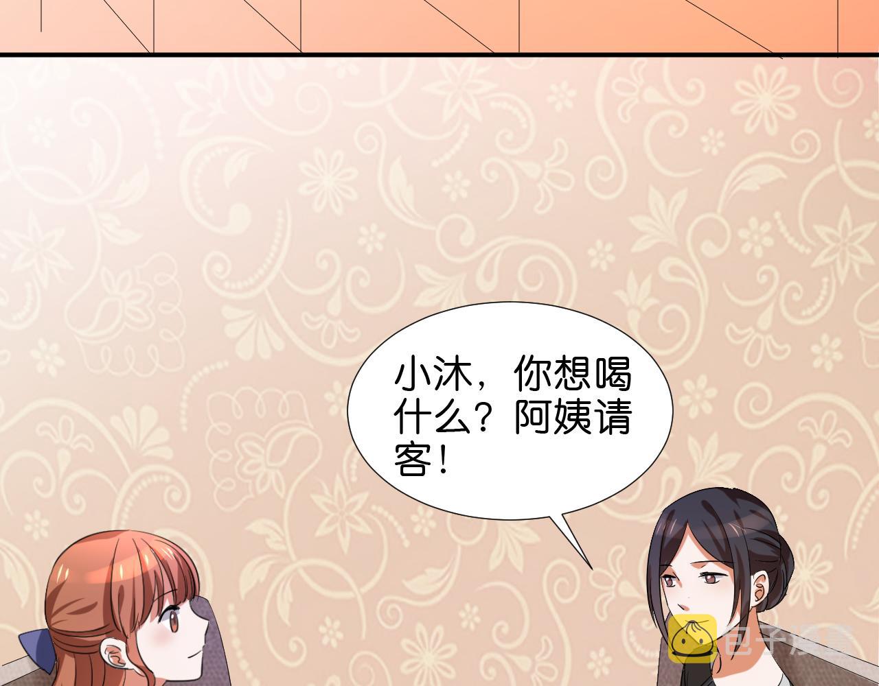 第46话 往事8