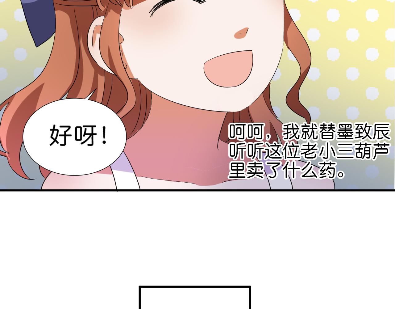 第46话 往事6