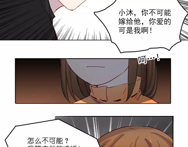 第6话 求婚21