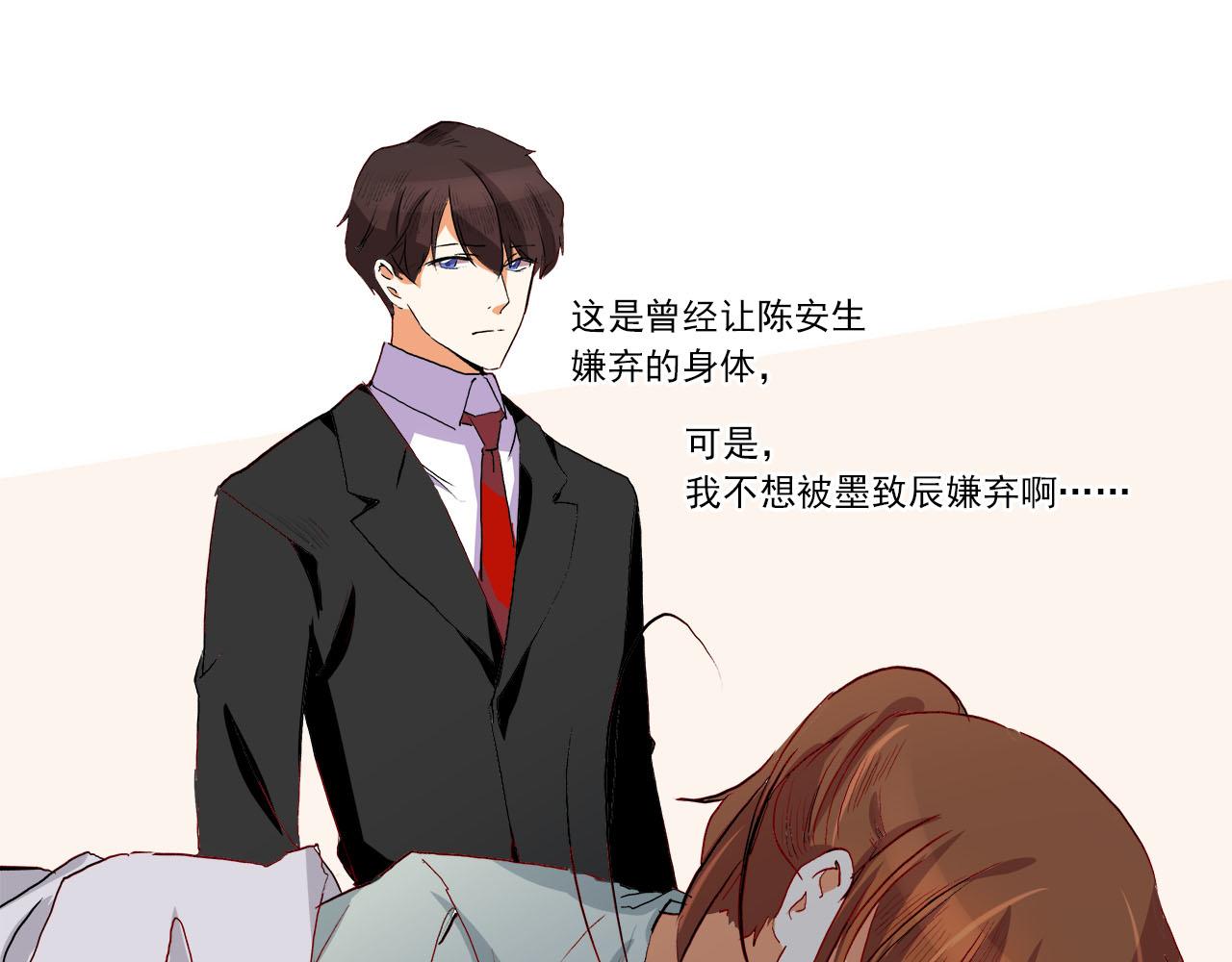第53话 失控21