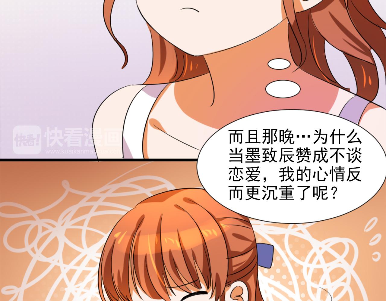 第45话 策反41