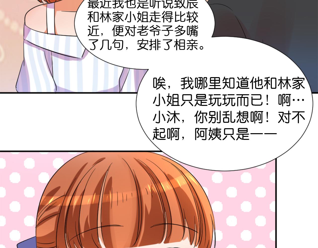 第46话 往事29