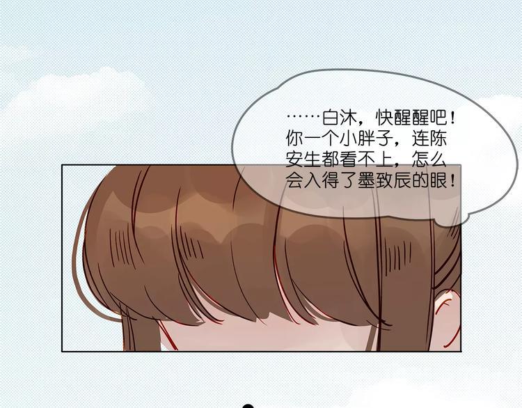 第9话 悸动28
