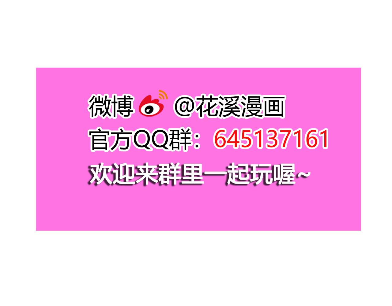 第46话 往事36