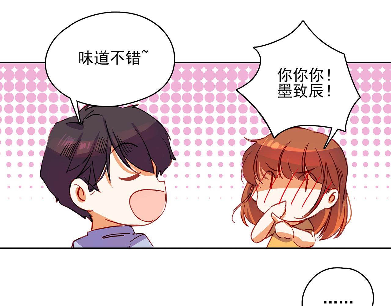 第42话  赌气14