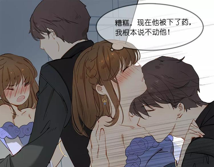 第4话 突围7