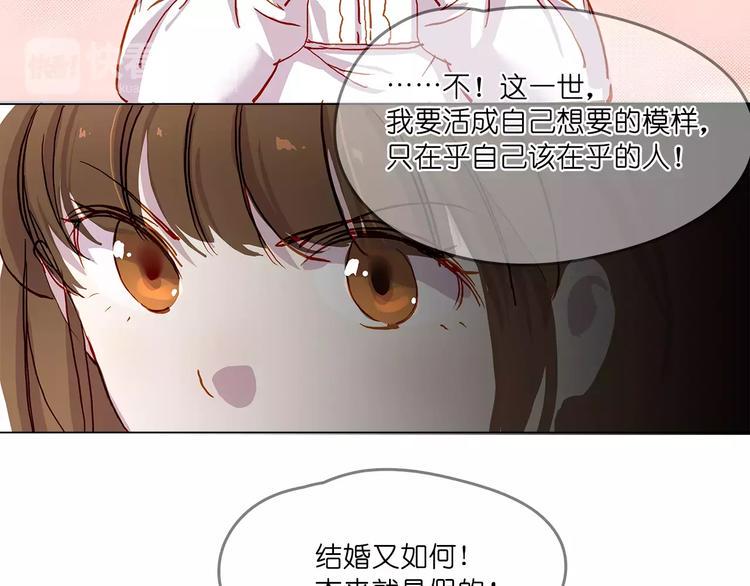第7话 结婚11