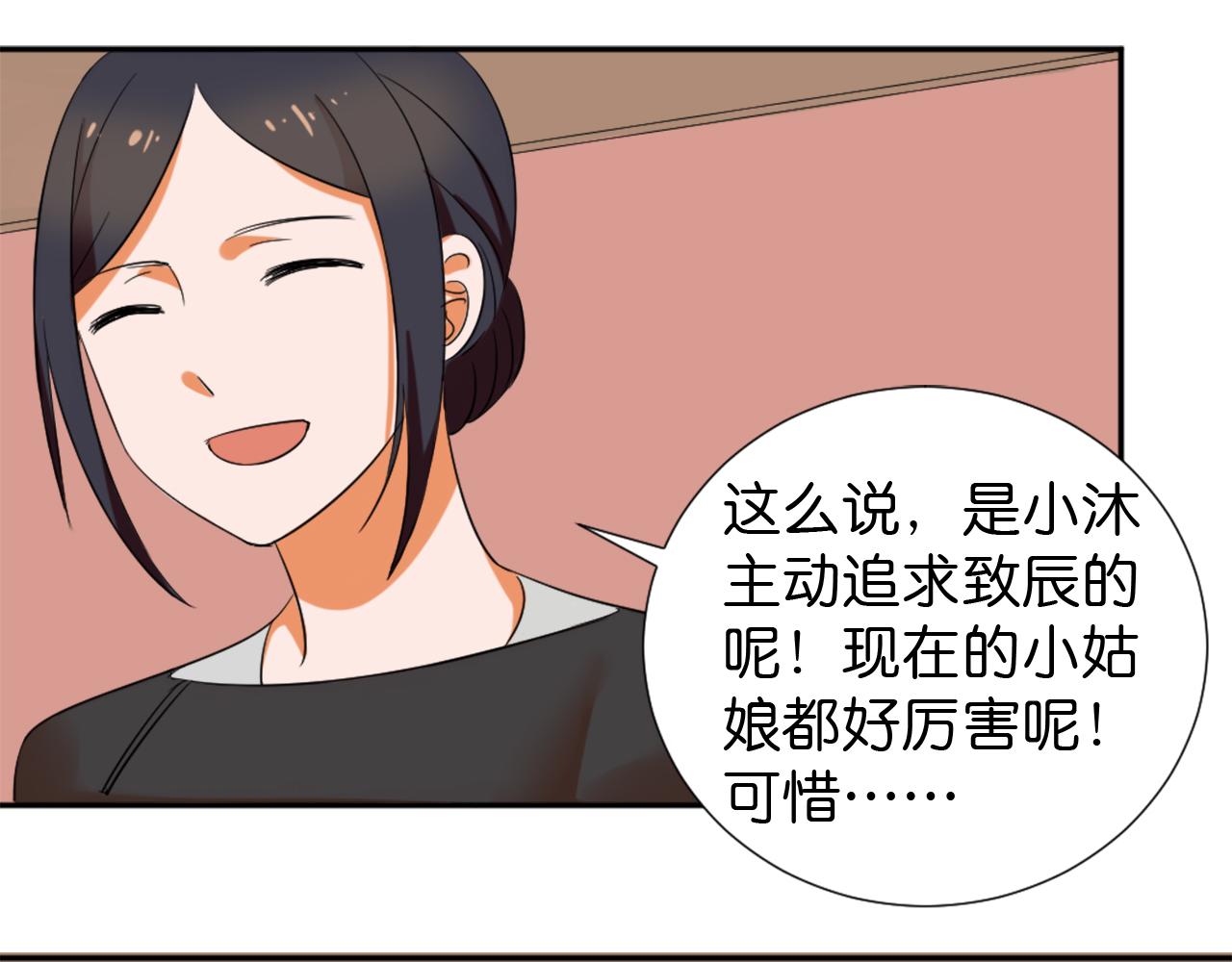 第46话 往事15