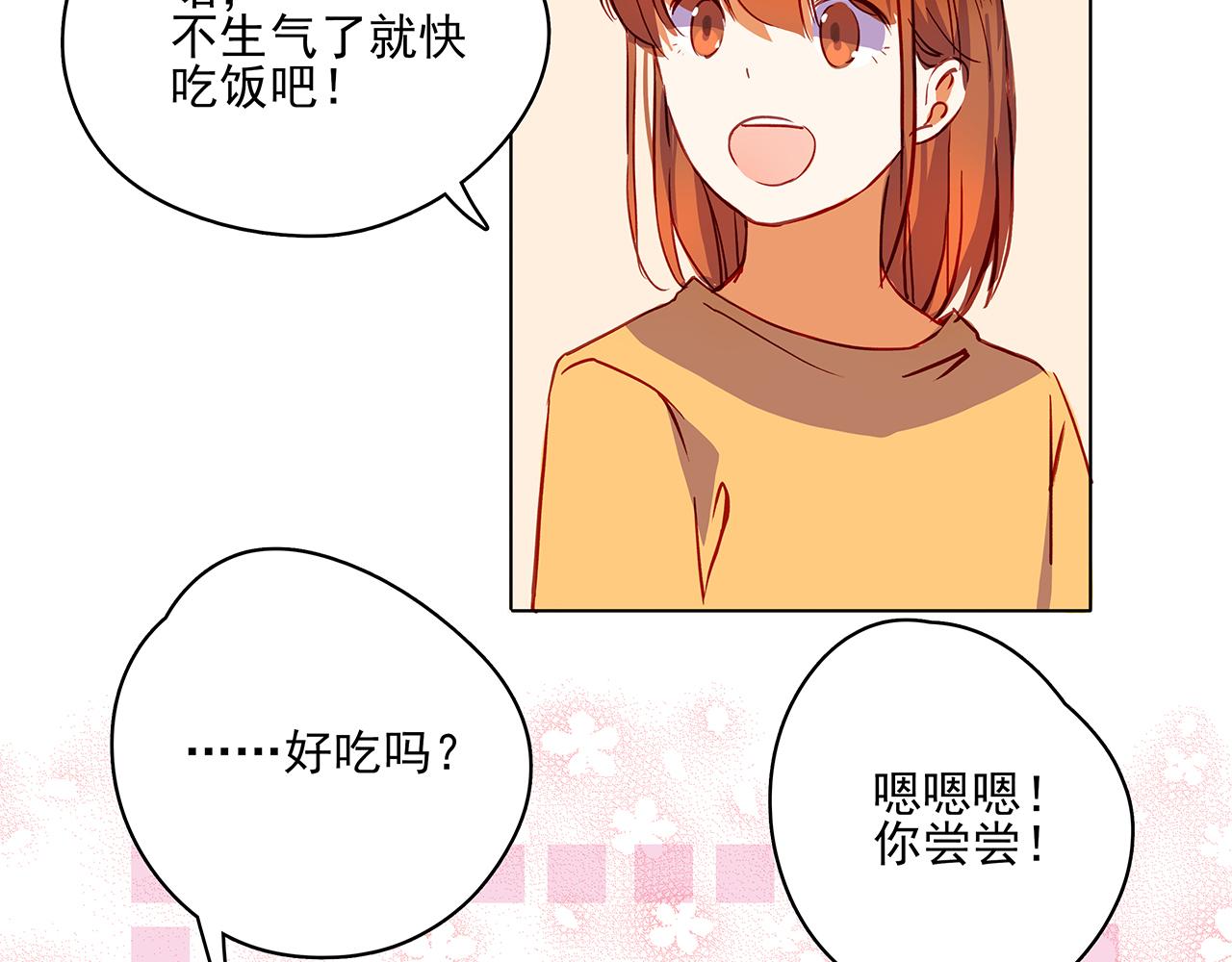 第42话  赌气9