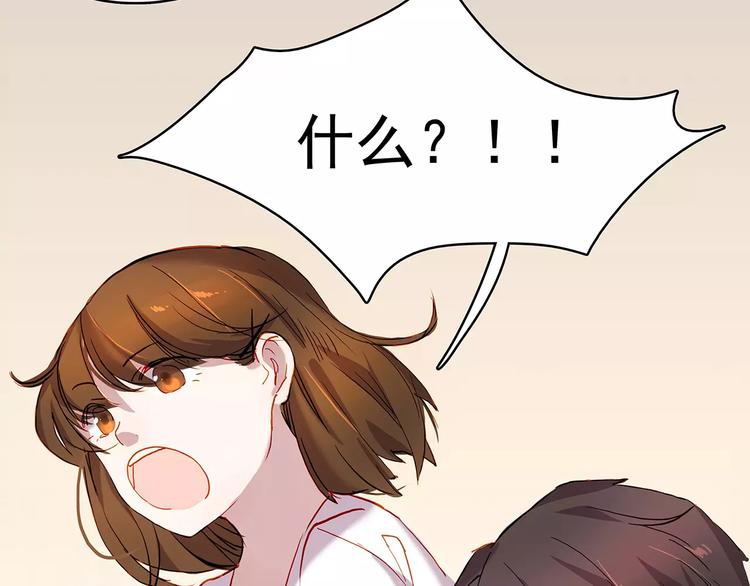 第17话 扑倒8