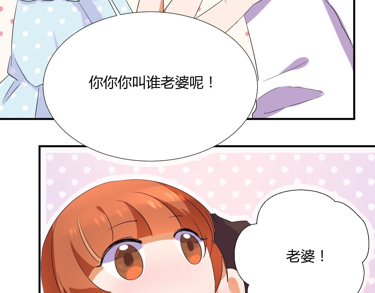 第49话 别走10