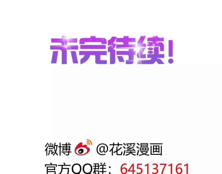 第11话 欺骗39