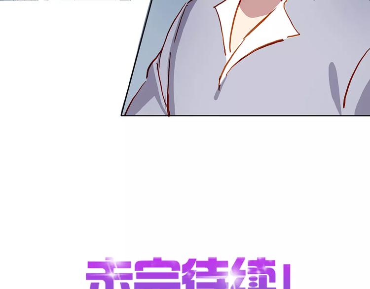 第14话 暴露了40