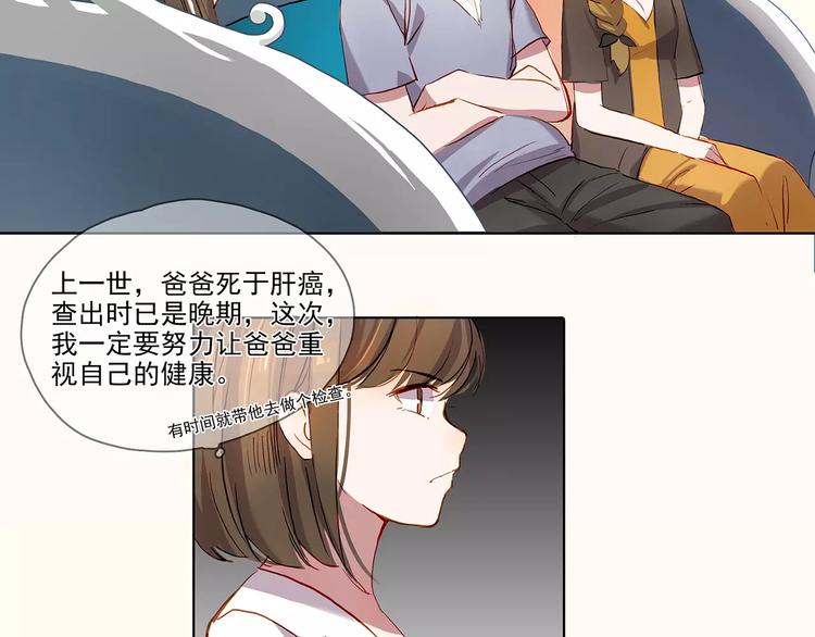 第15话 拜访14
