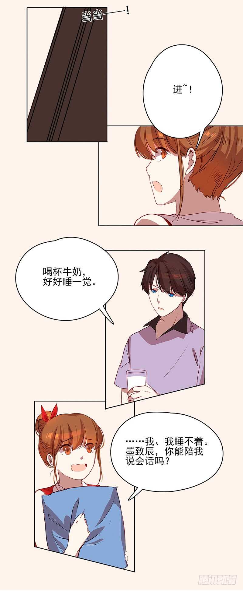 第39话 往事6