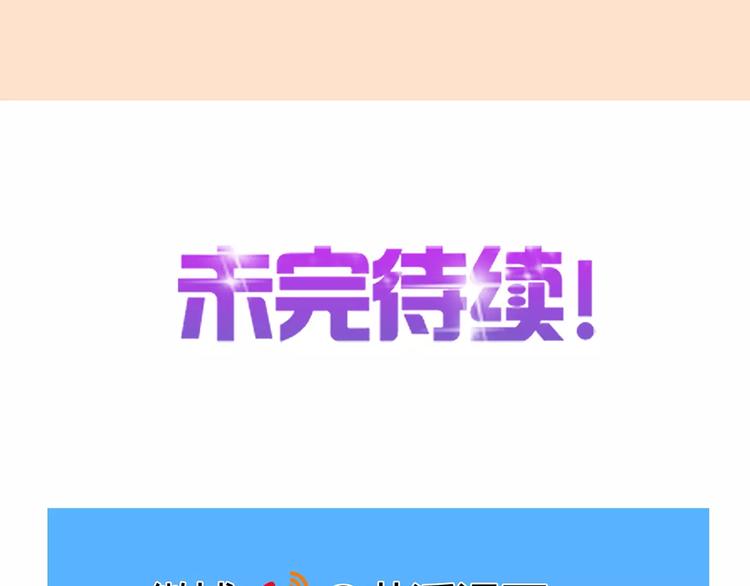 第19话 试镜29