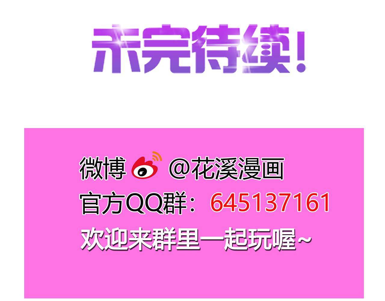第42话  赌气20