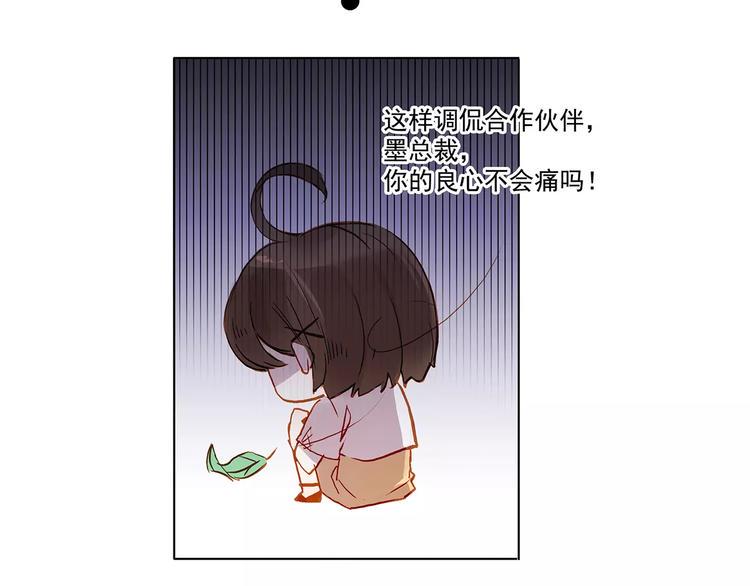 第11话 欺骗14