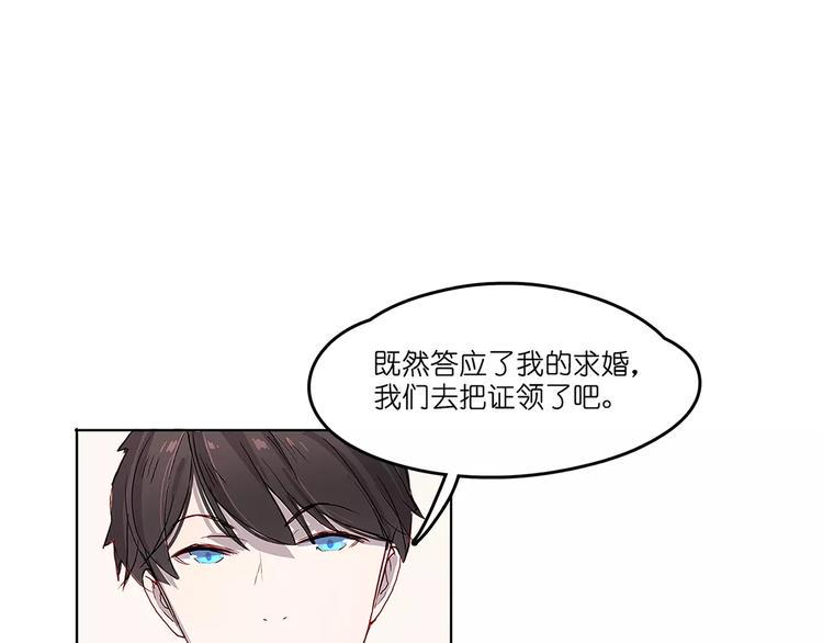 第7话 结婚0