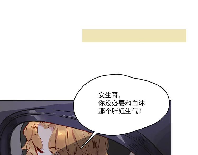 第11话 欺骗35