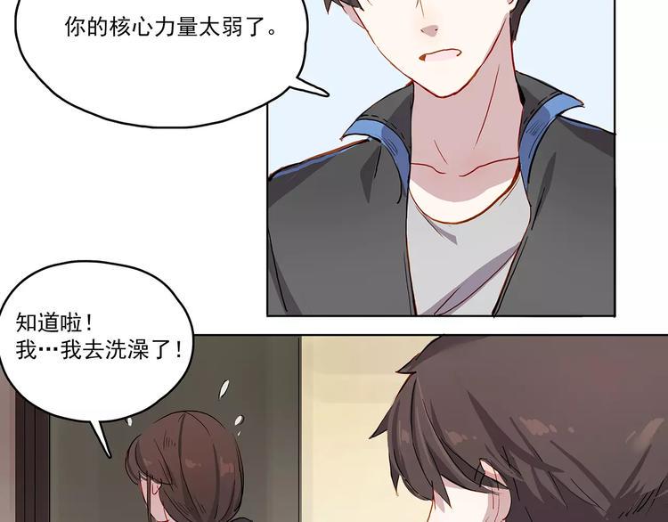 第12话 墨教练36