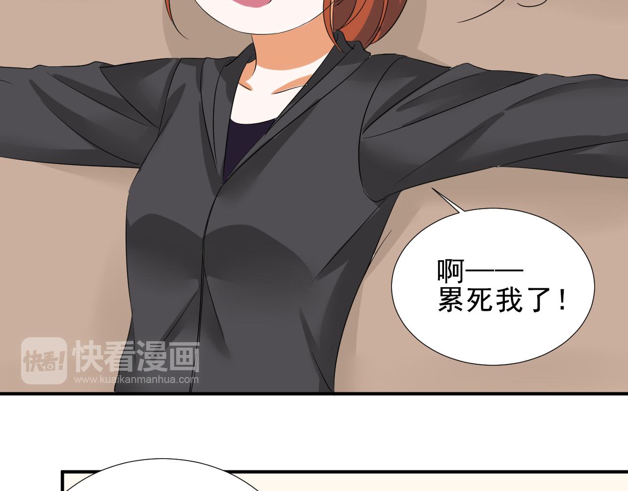 第48话 醉酒16