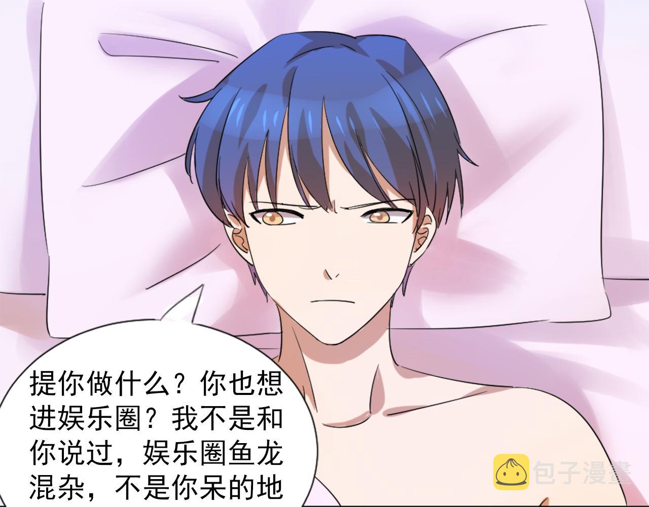 第45话 策反30