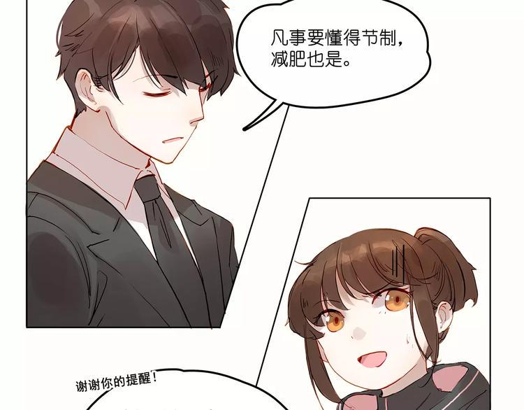 第9话 悸动9