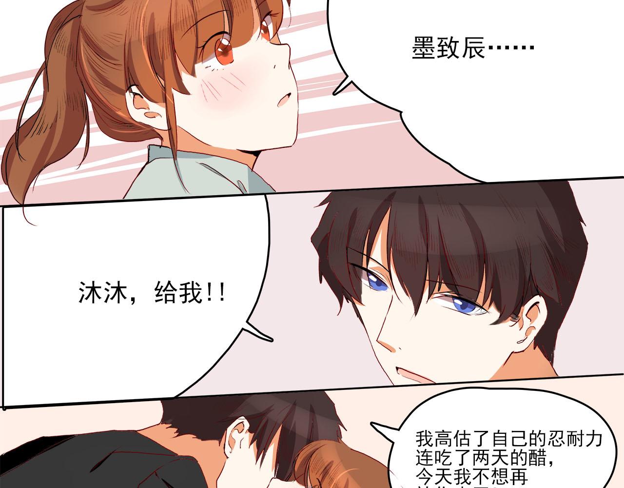 第53话 失控15