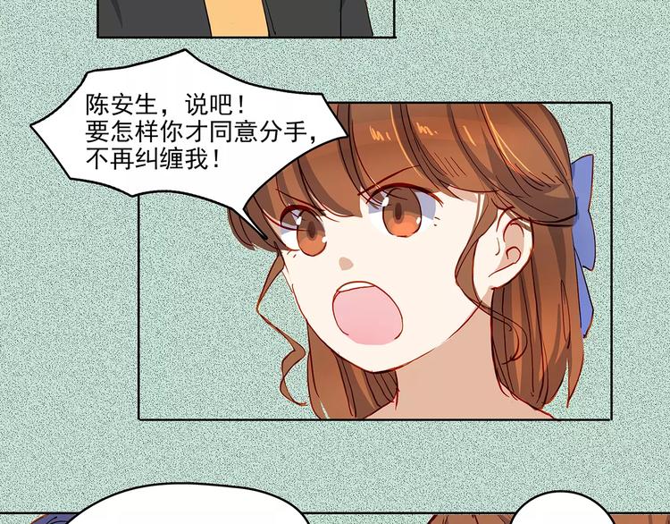 第22话 危机7