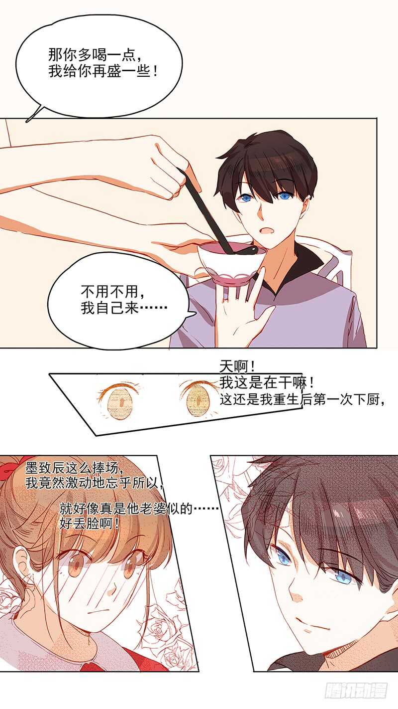 第37话 急病3
