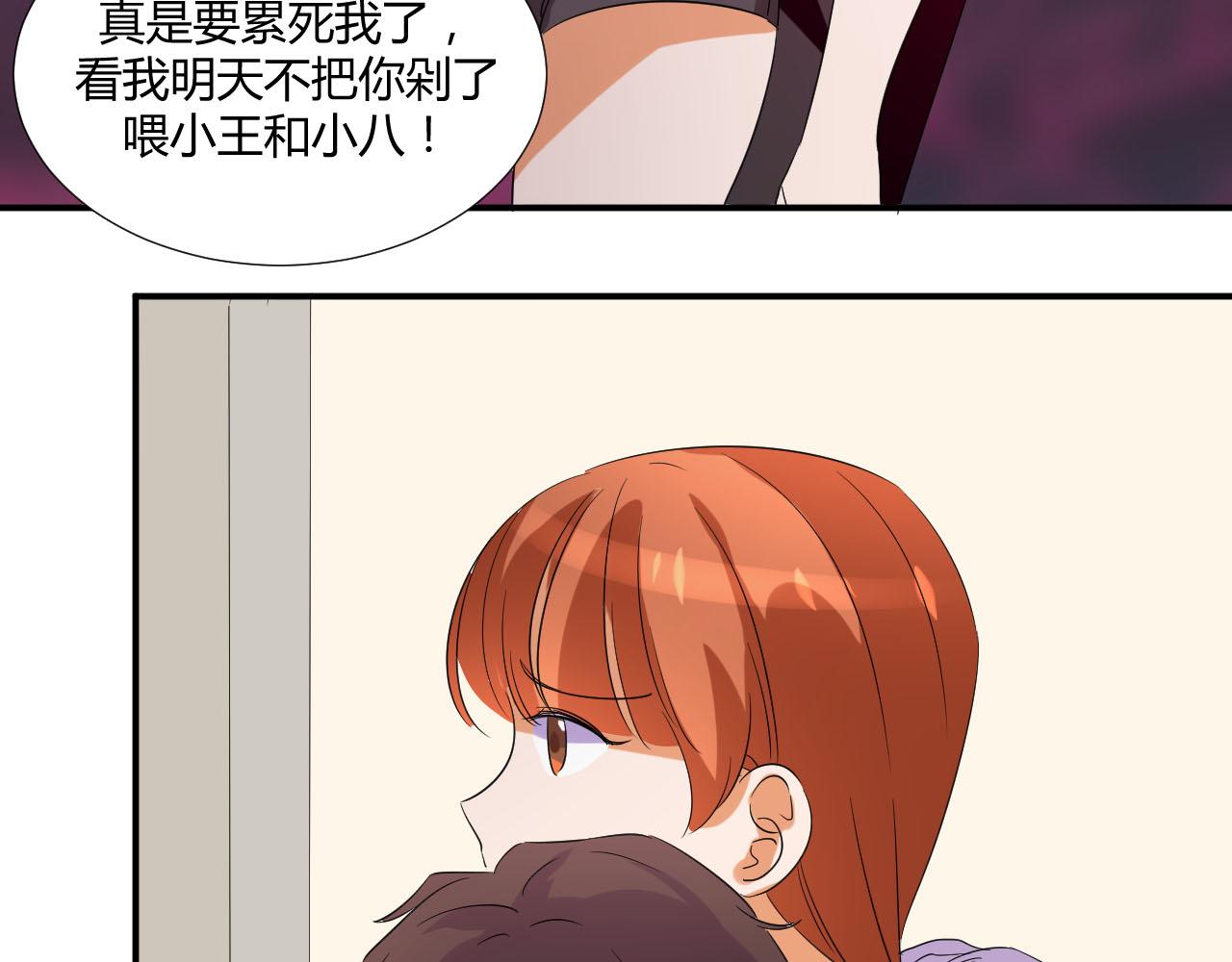第49话 别走16