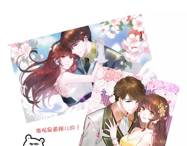 第6话 求婚37