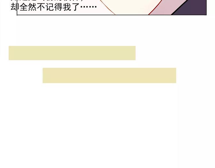 第11话 欺骗34
