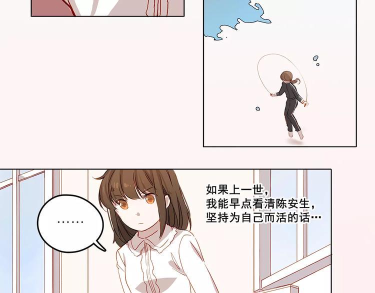 第8话 好友32