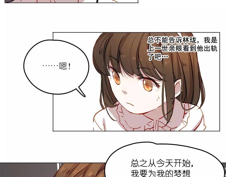 第8话 好友25