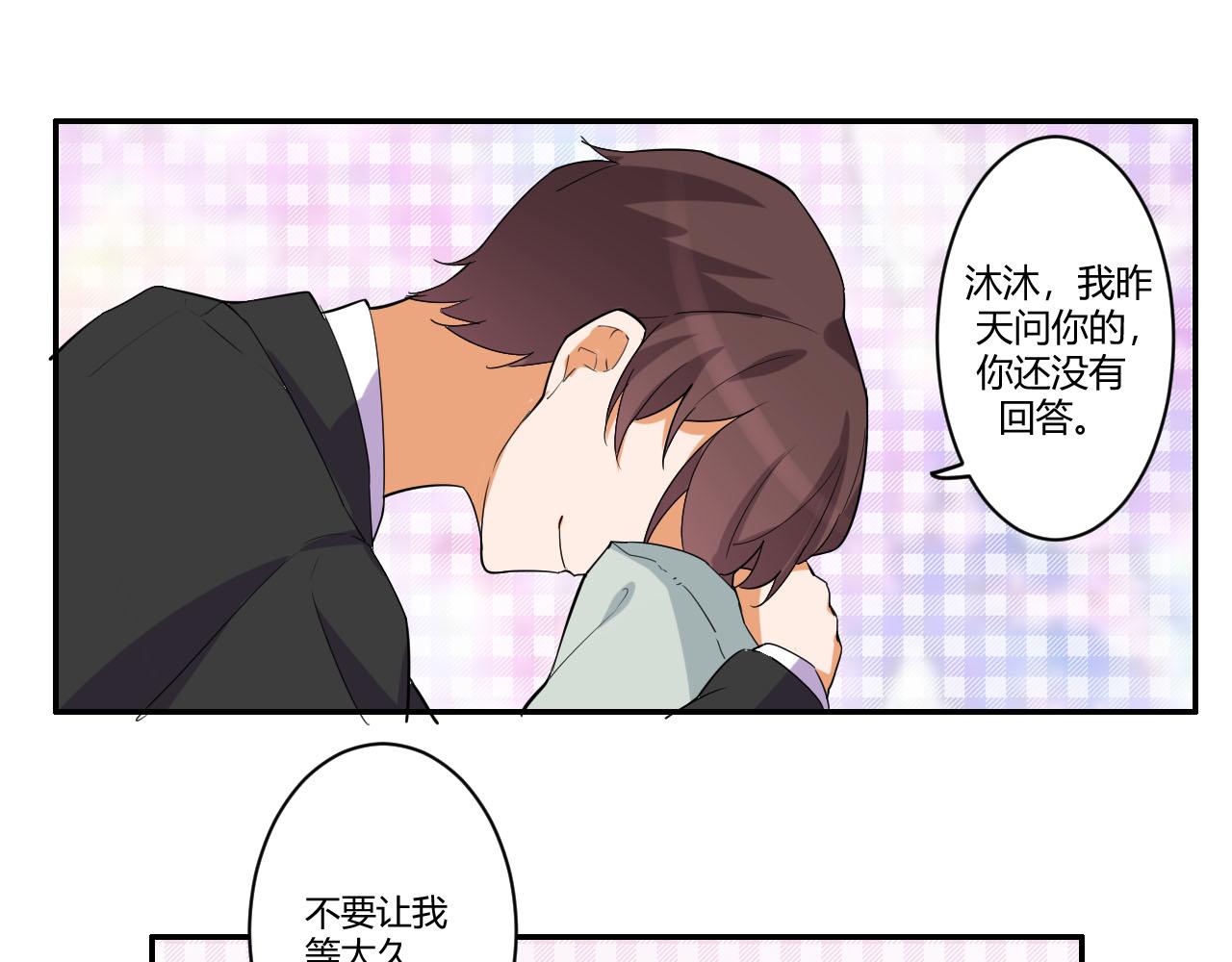 第52话 威胁18