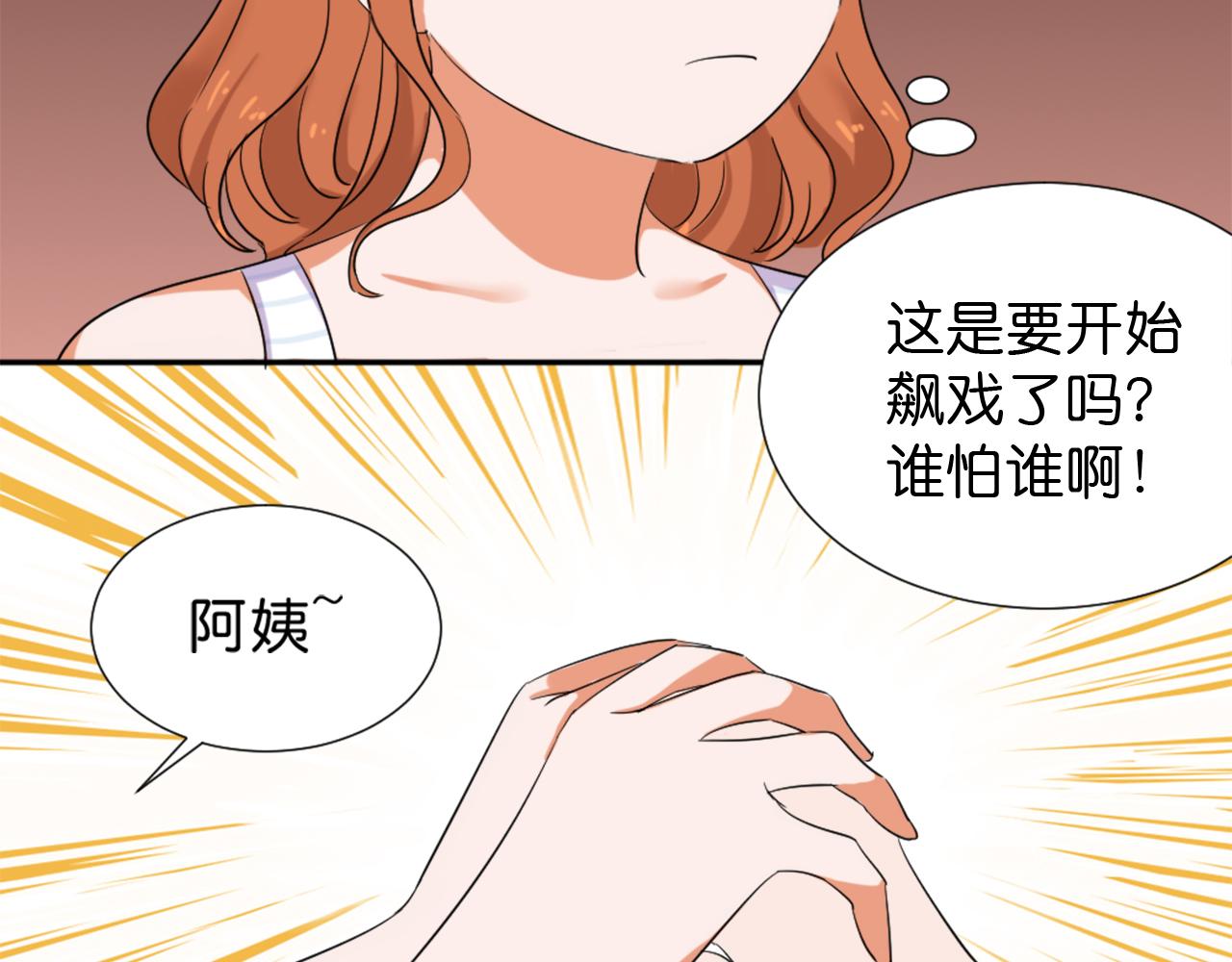 第46话 往事18