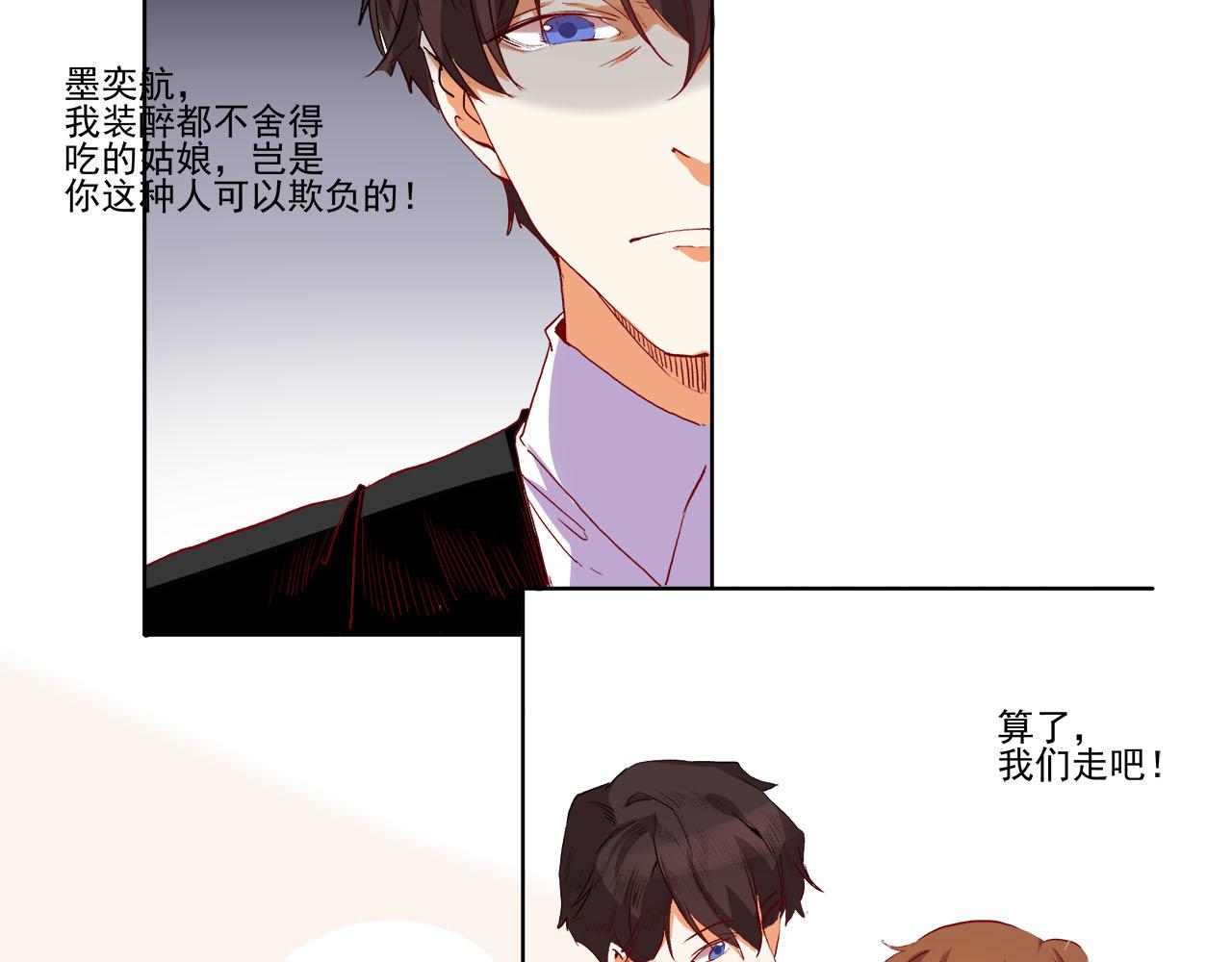 第53话 失控7