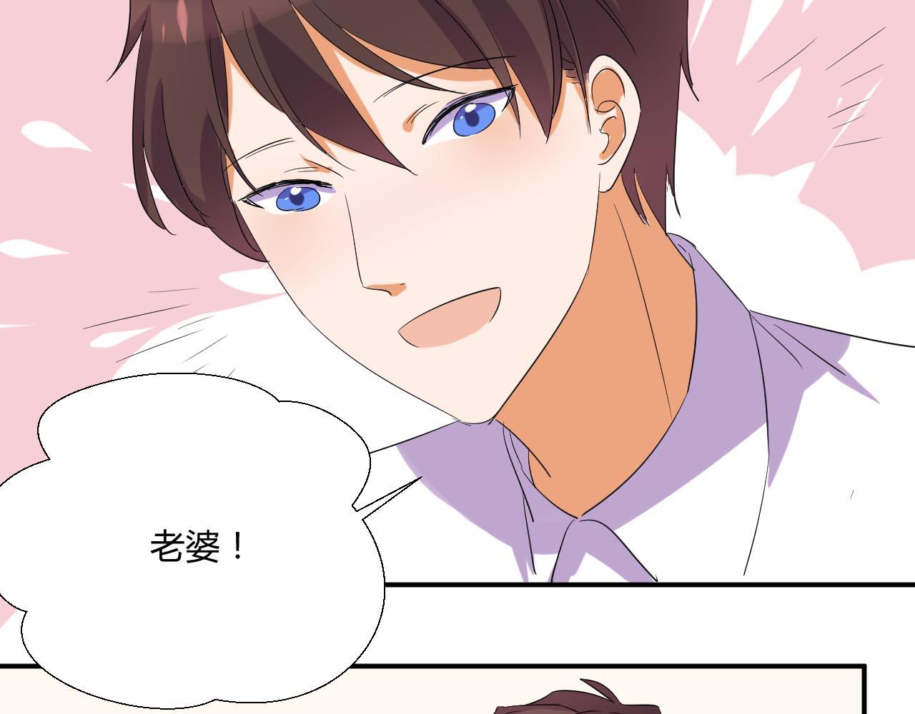 第49话 别走8