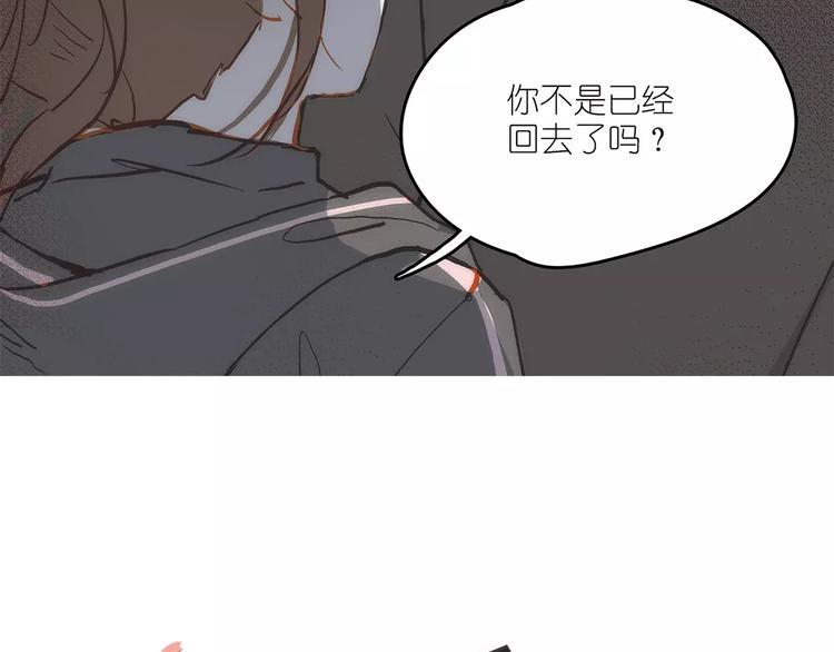 第9话 悸动3