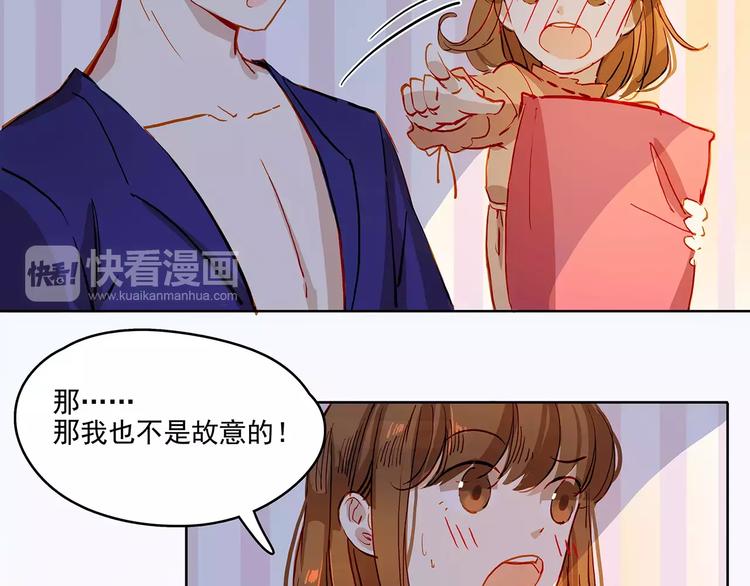 第19话 试镜5